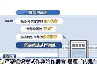 杨毅：罗斯当年拿MVP的背景是什么 詹姆斯两连庄再拿就审美疲劳了